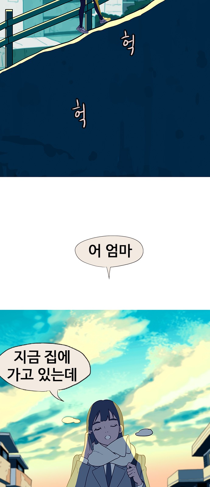 13 페이지