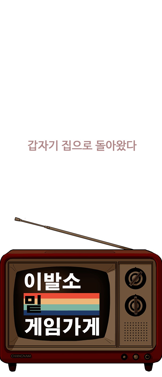 20 페이지