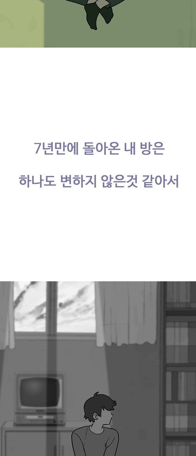 29 페이지