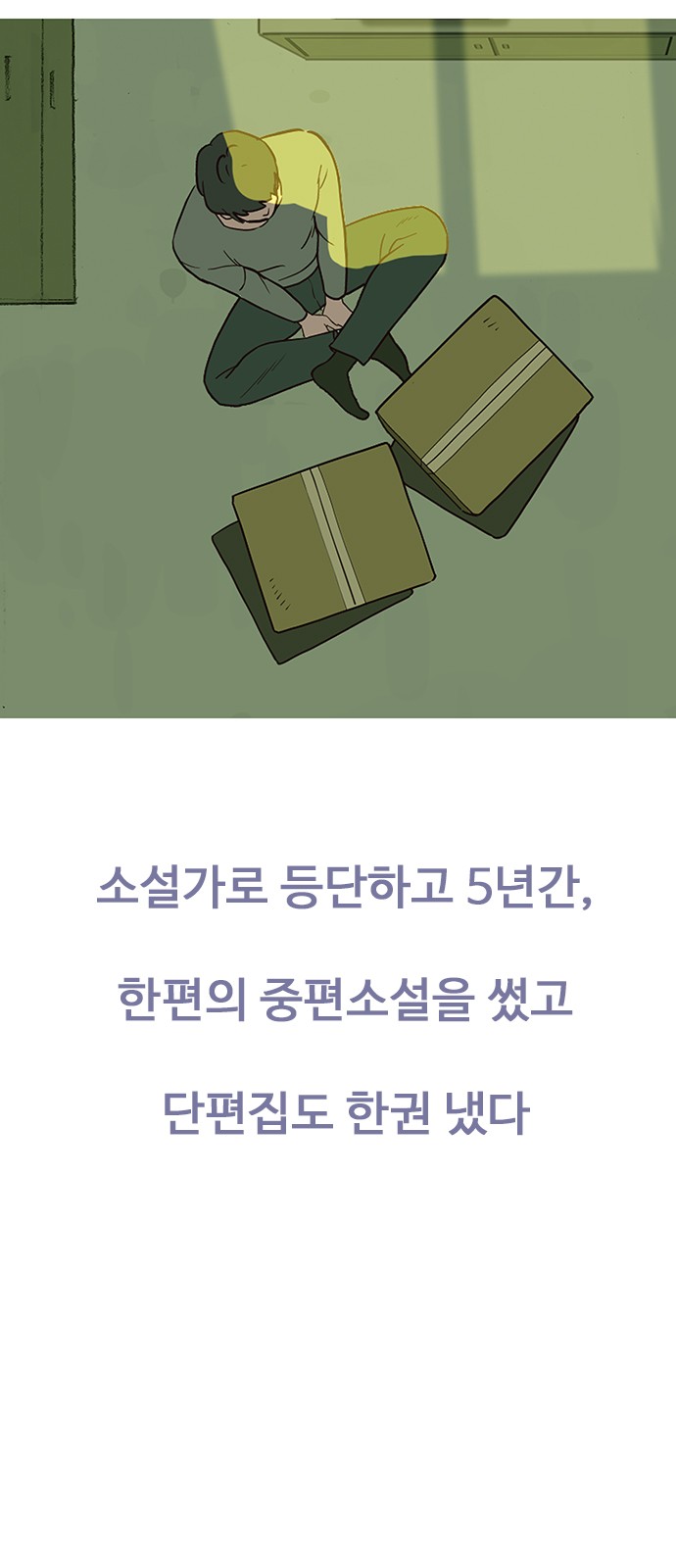 31 페이지