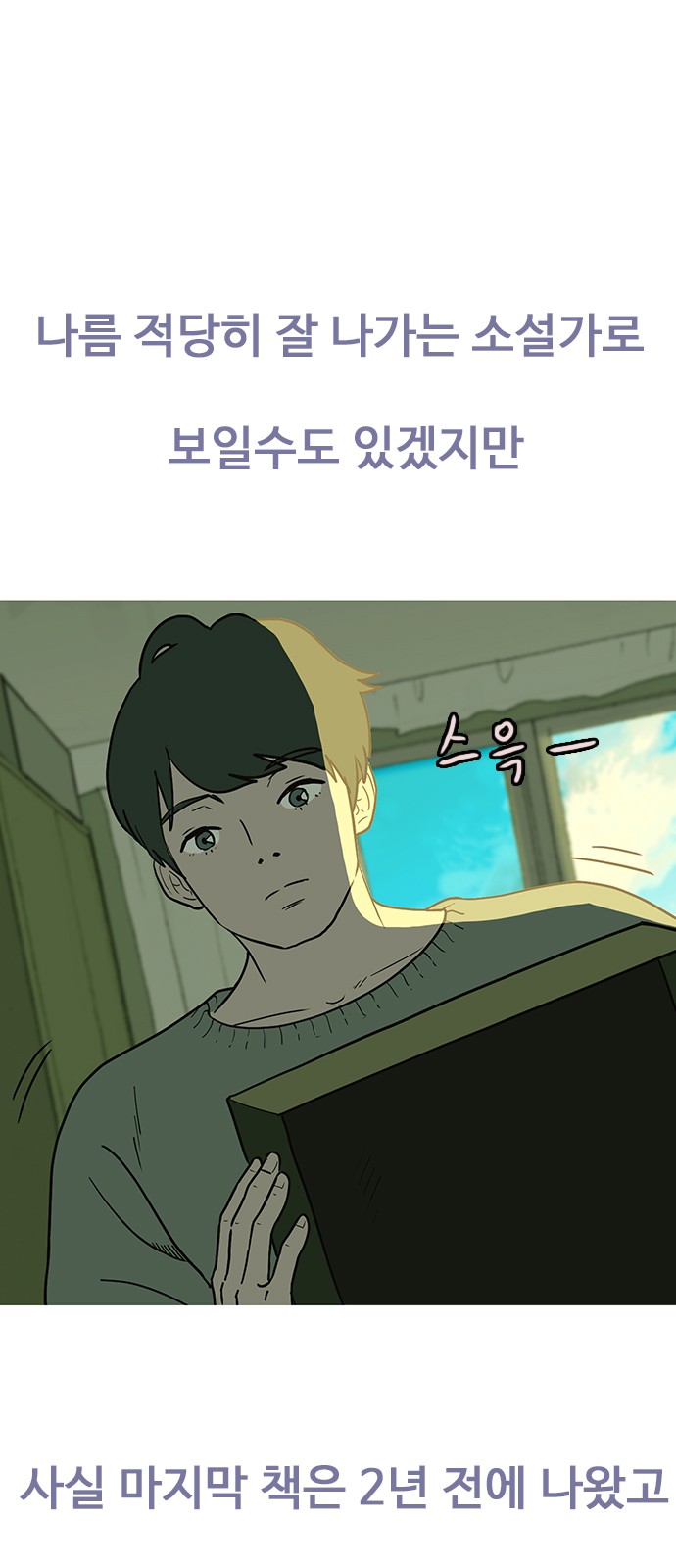 32 페이지