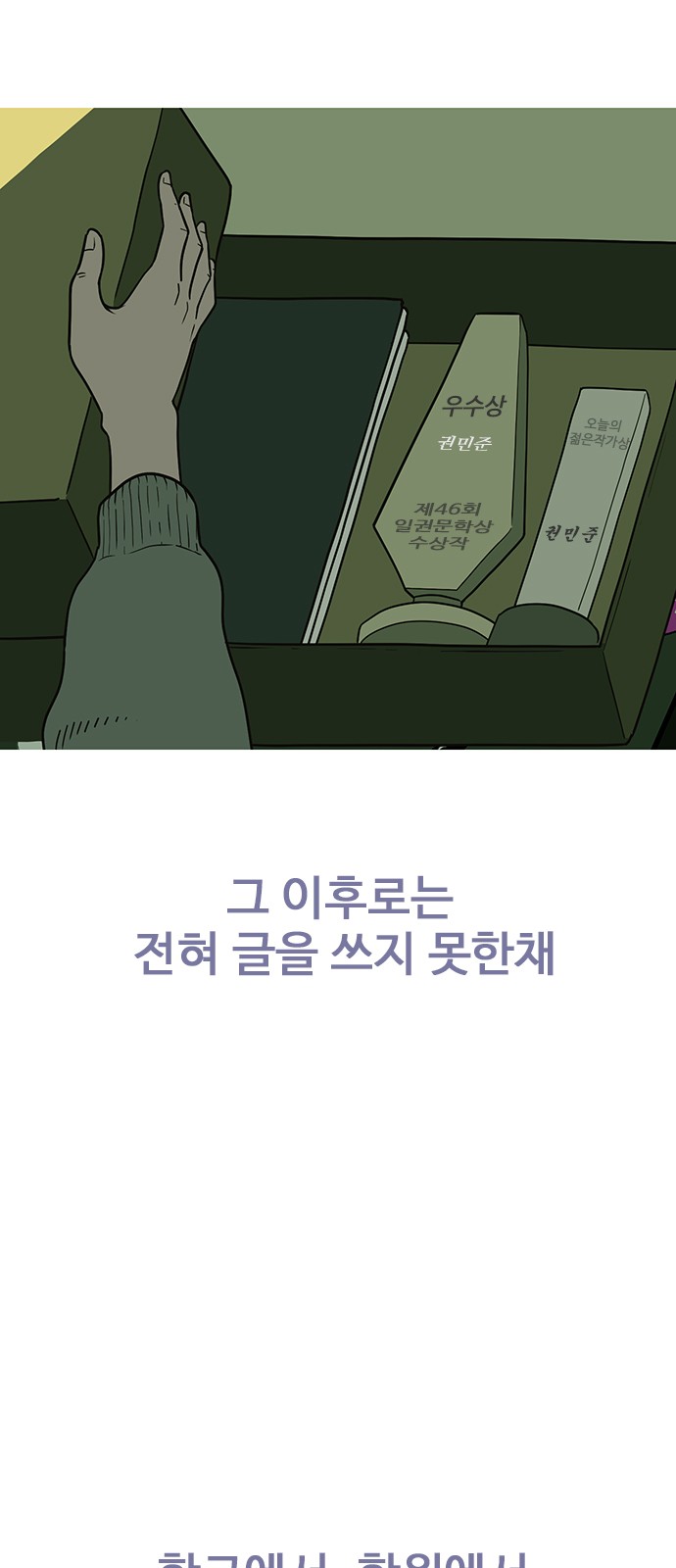 33 페이지