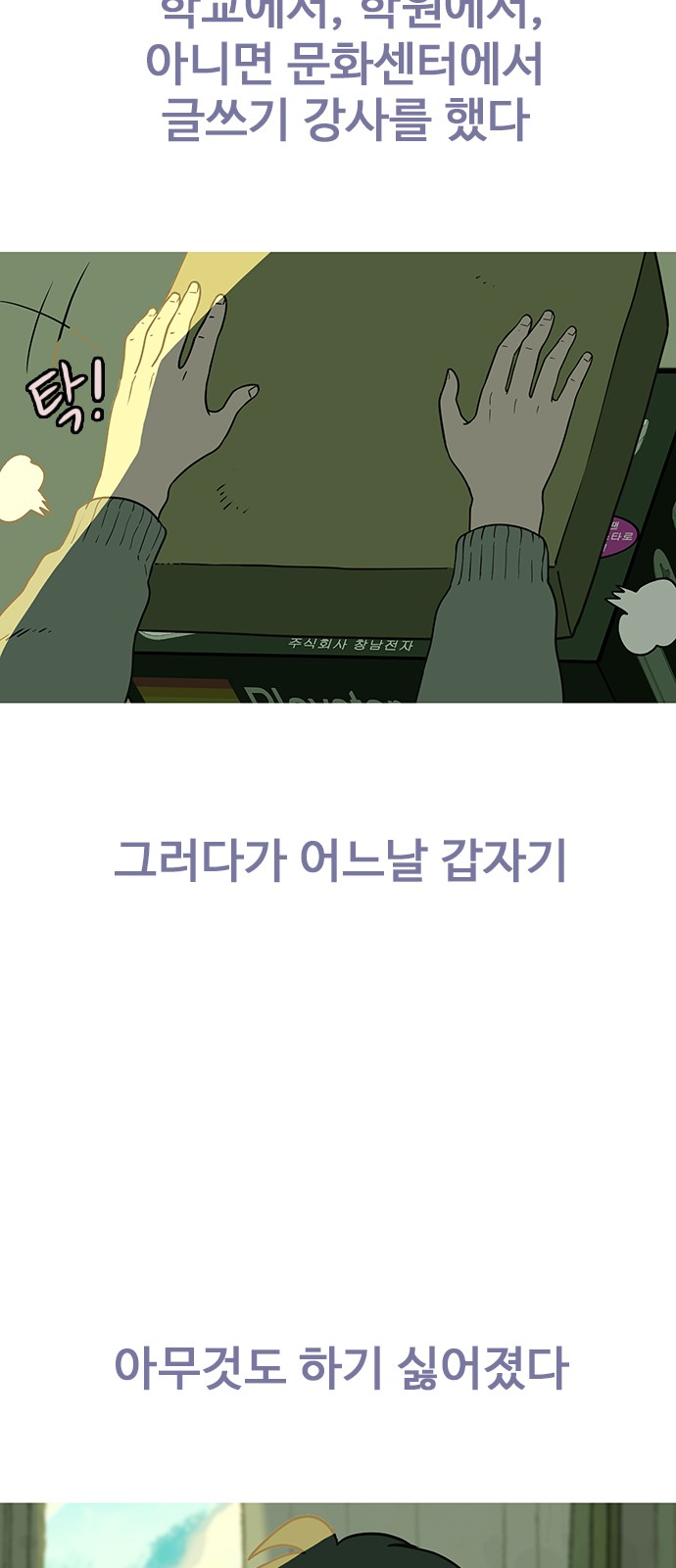 34 페이지