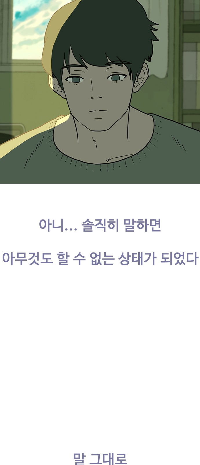 35 페이지