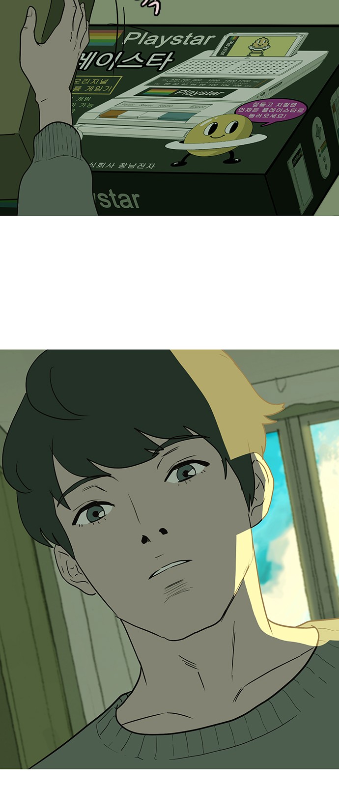 37 페이지