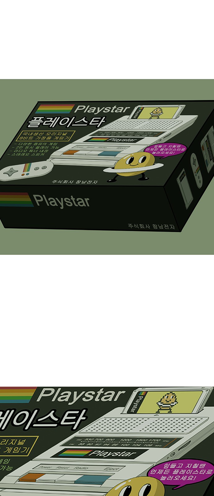 38 페이지