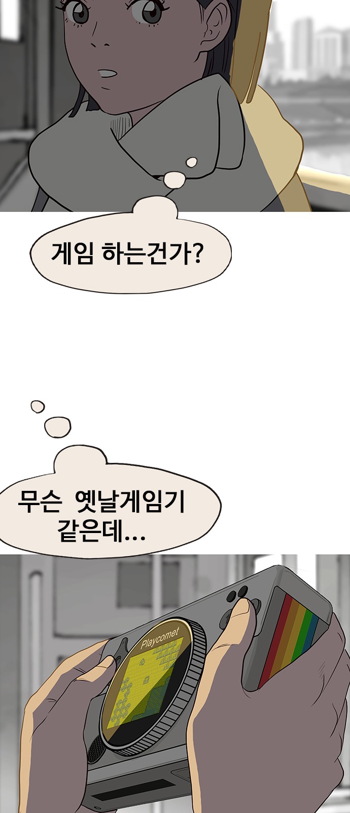 4 페이지