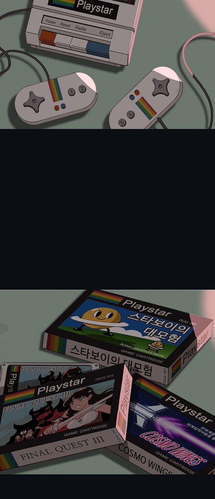 43 페이지