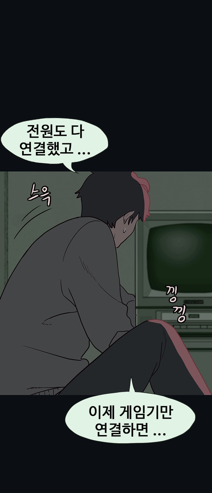 44 페이지