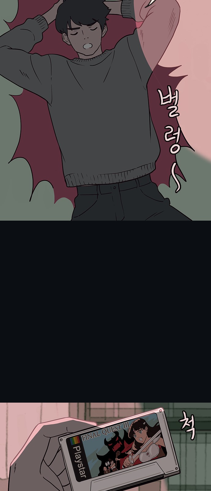47 페이지