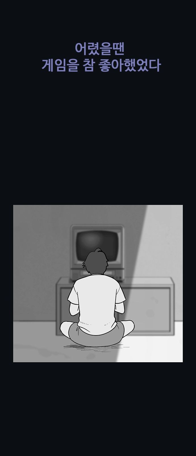 49 페이지