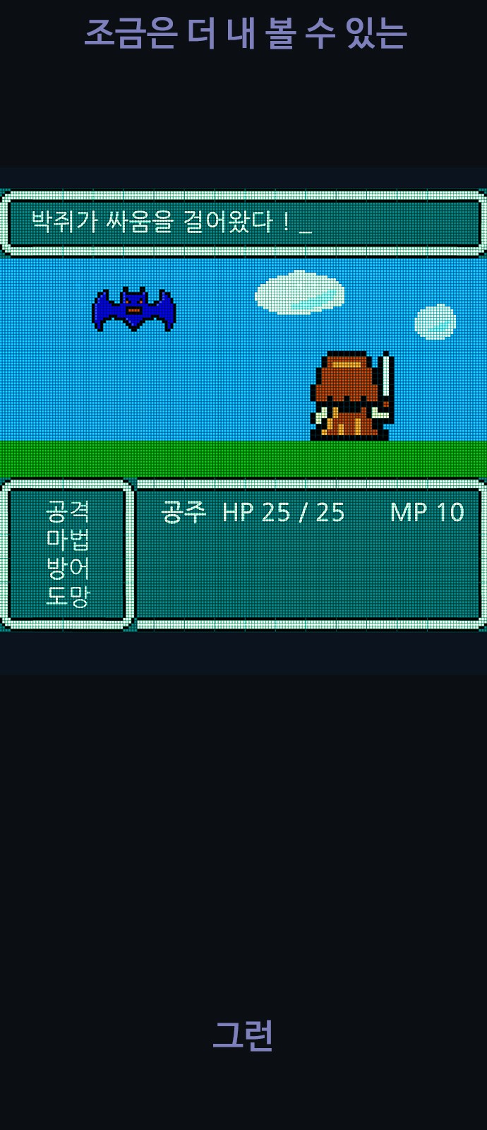 52 페이지