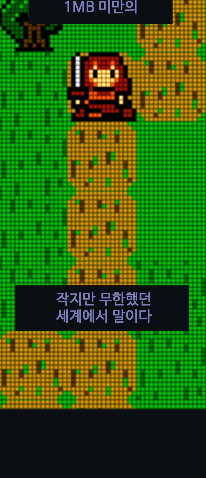 54 페이지