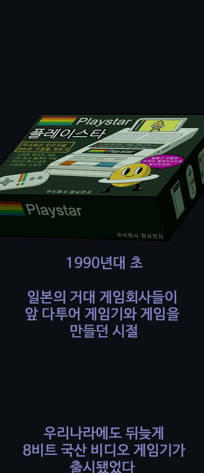 55 페이지