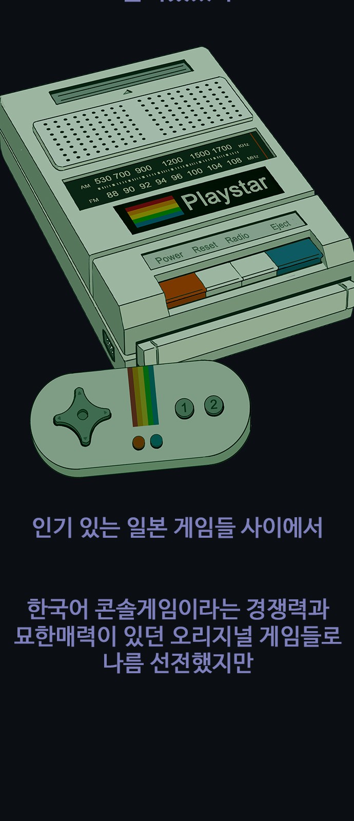 56 페이지