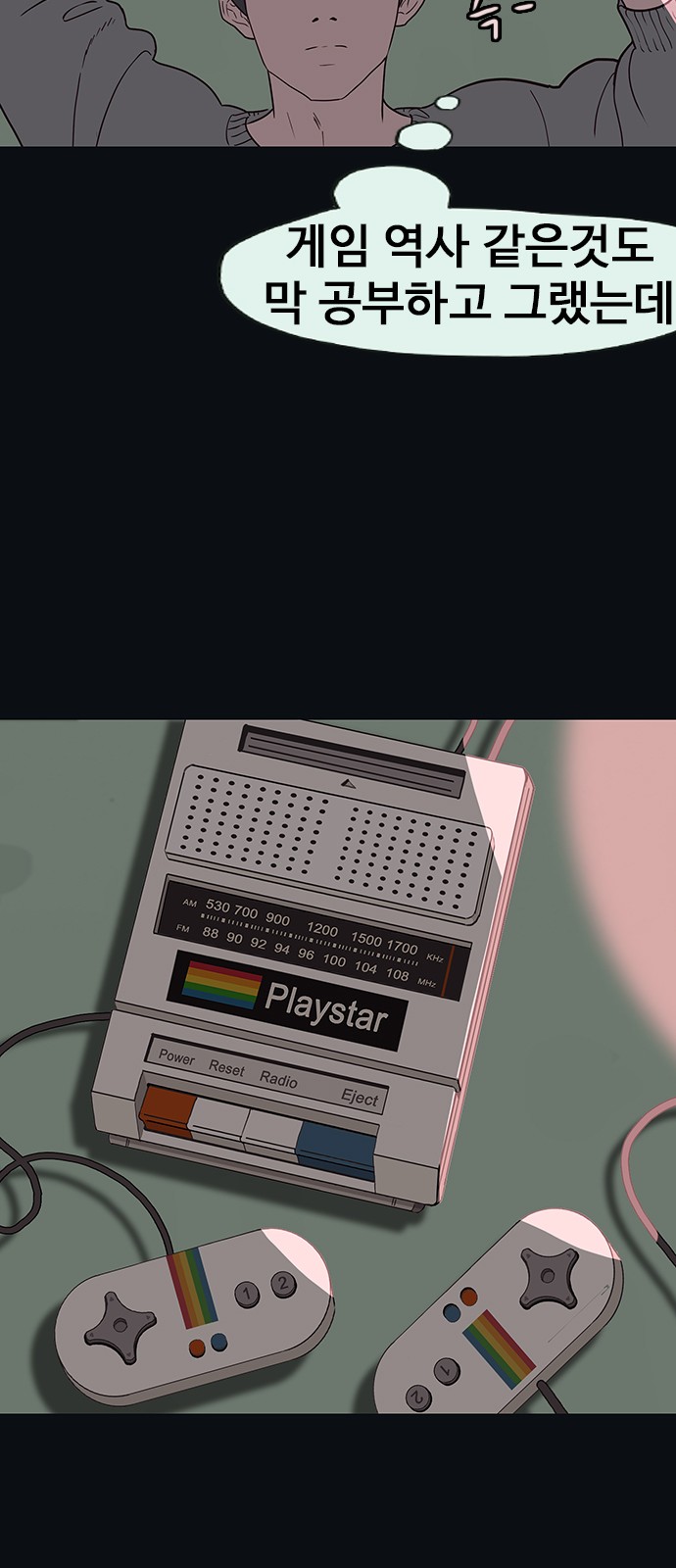 58 페이지
