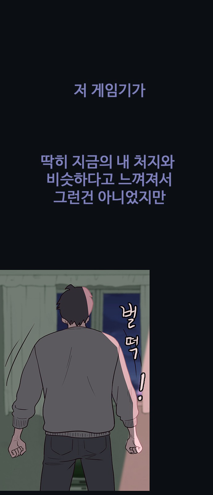 59 페이지