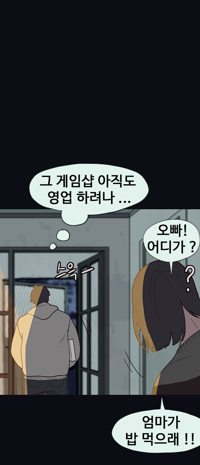 61 페이지