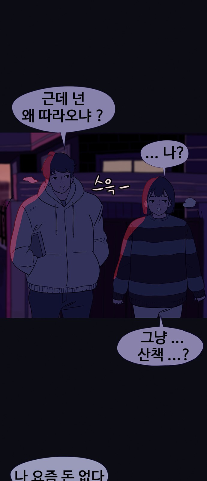 63 페이지