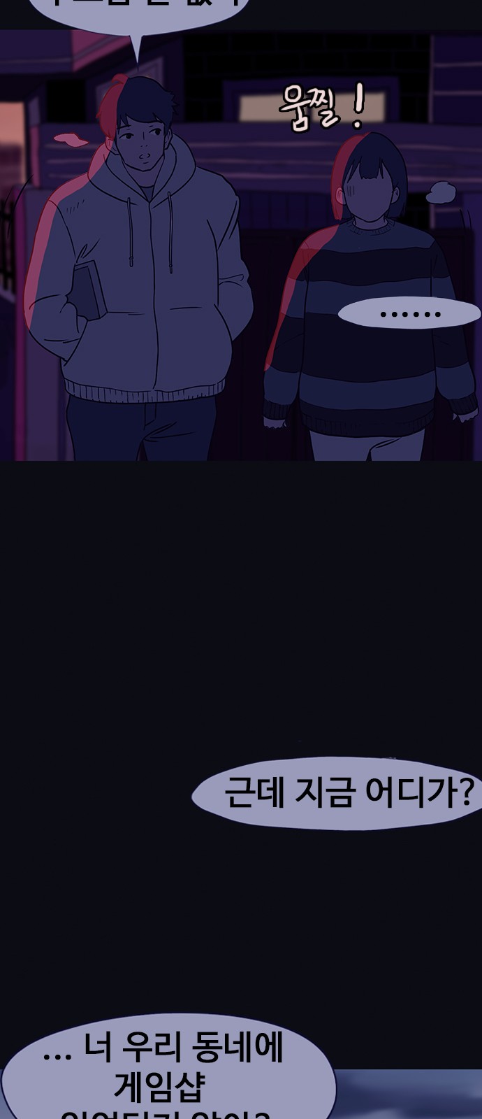 64 페이지