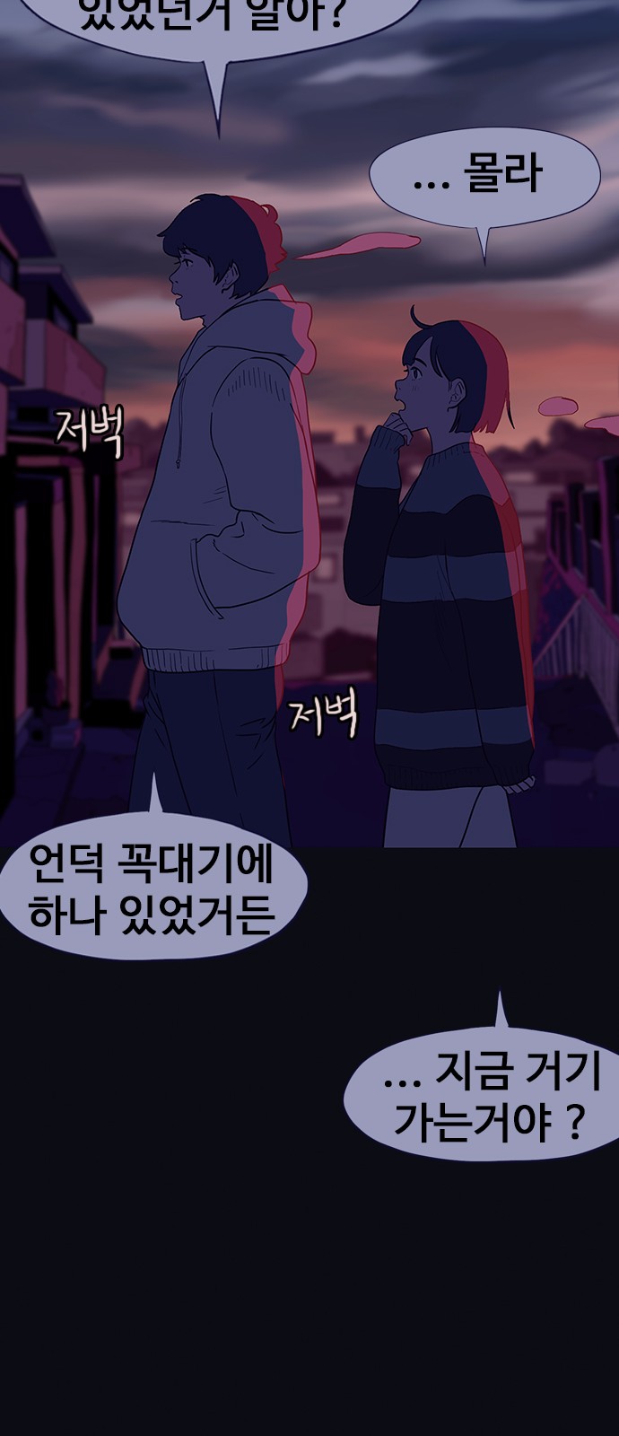 65 페이지