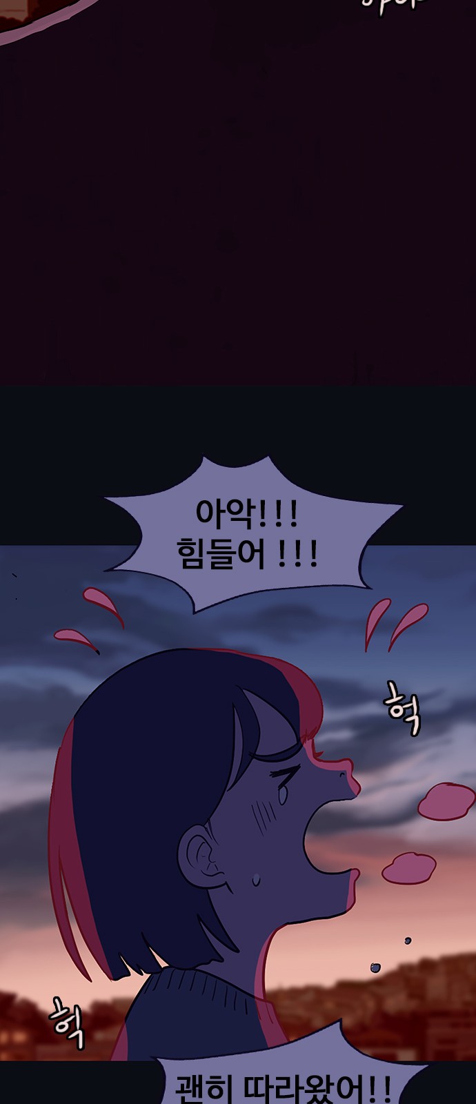 68 페이지