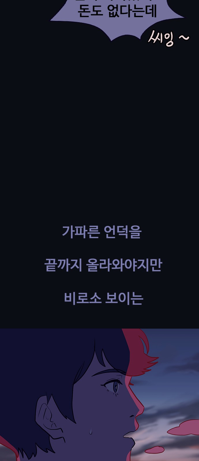 69 페이지