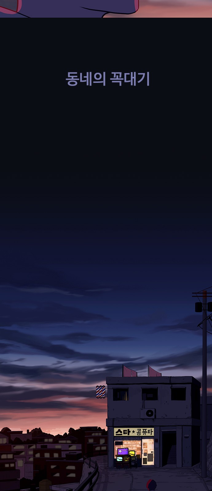 70 페이지