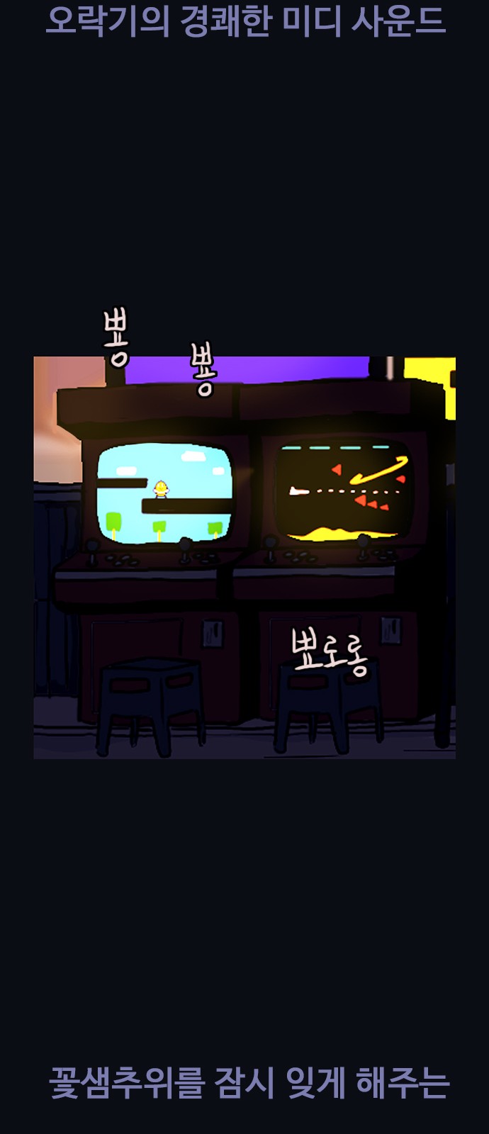 73 페이지