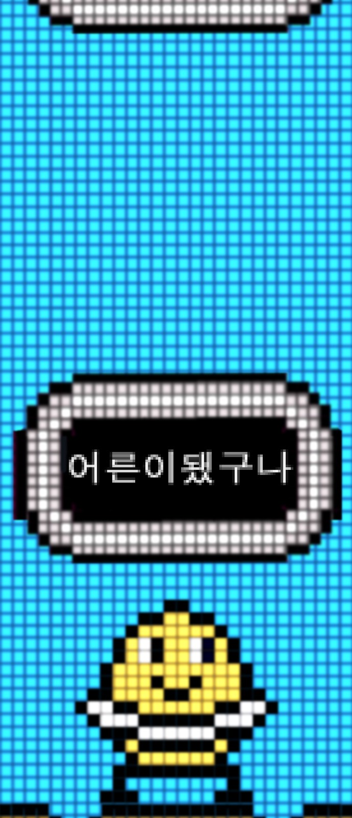 77 페이지