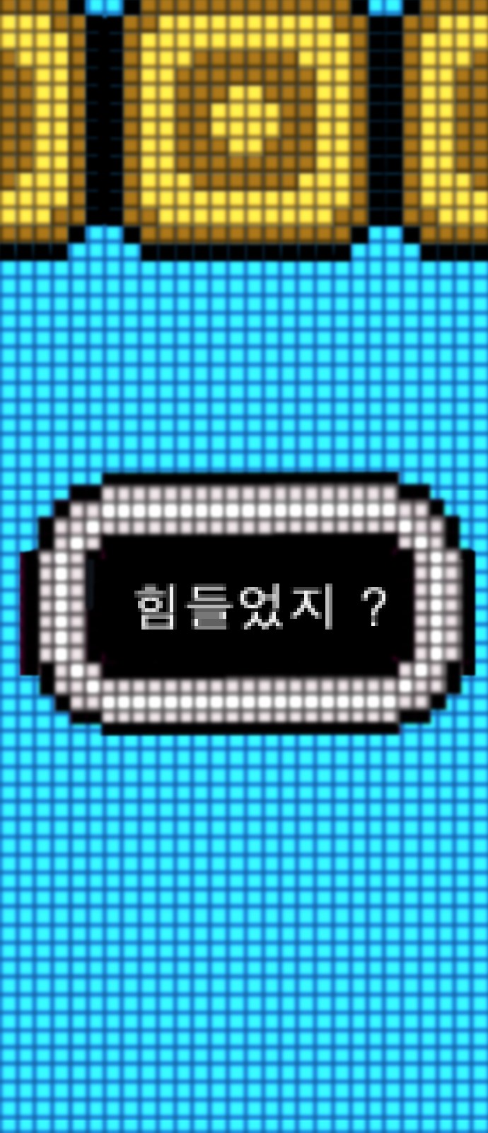 78 페이지