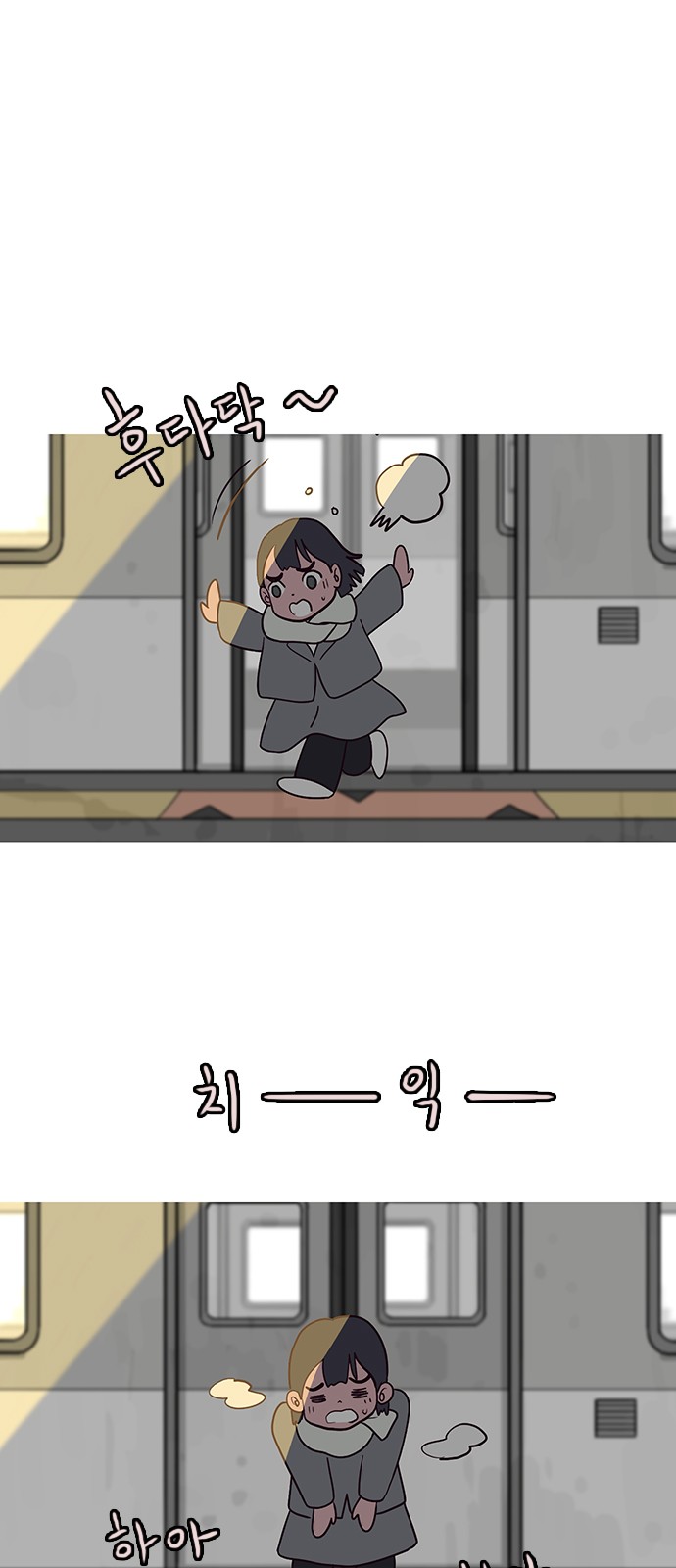 8 페이지