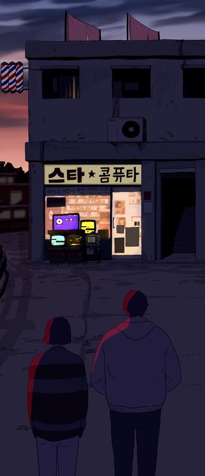 80 페이지
