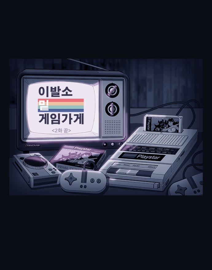 82 페이지