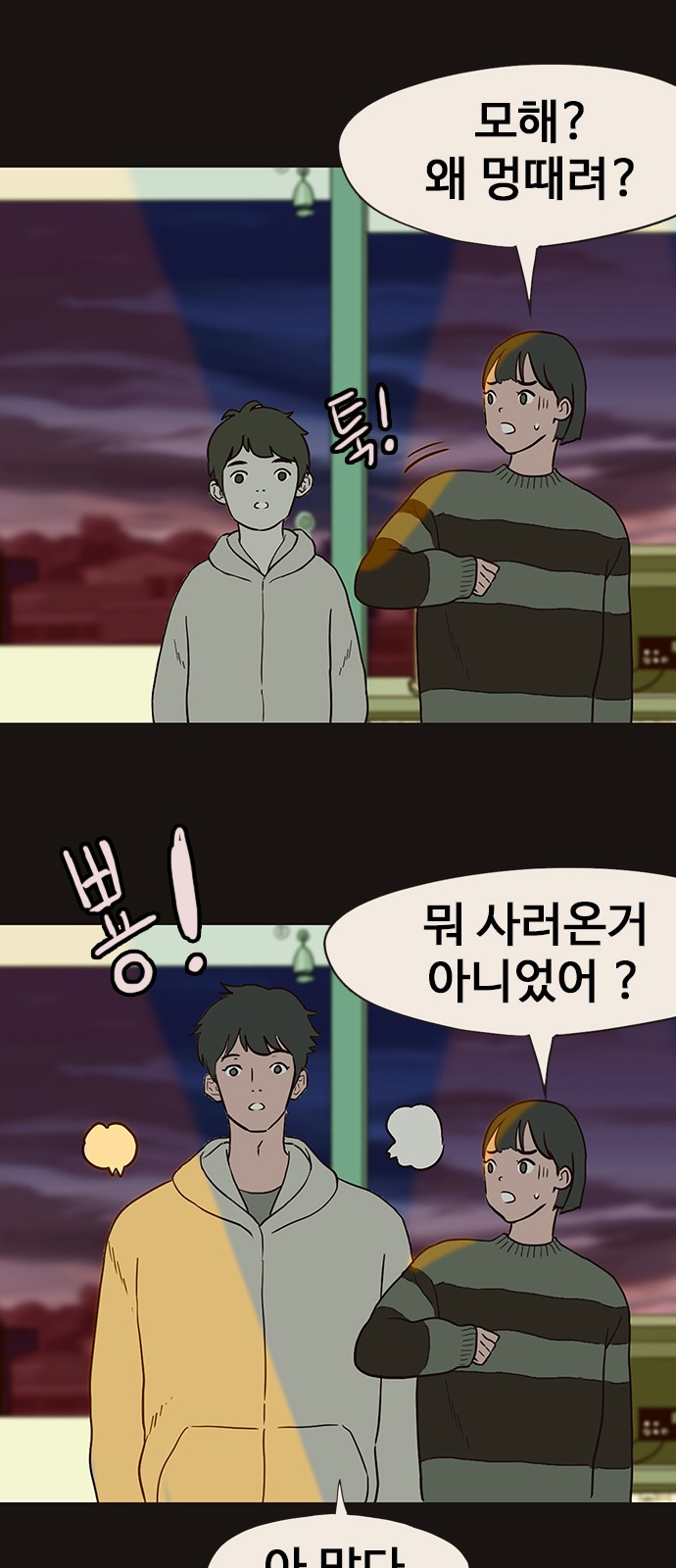 18 페이지