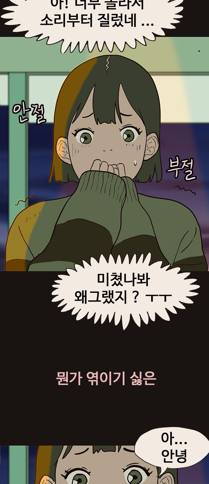 29 페이지