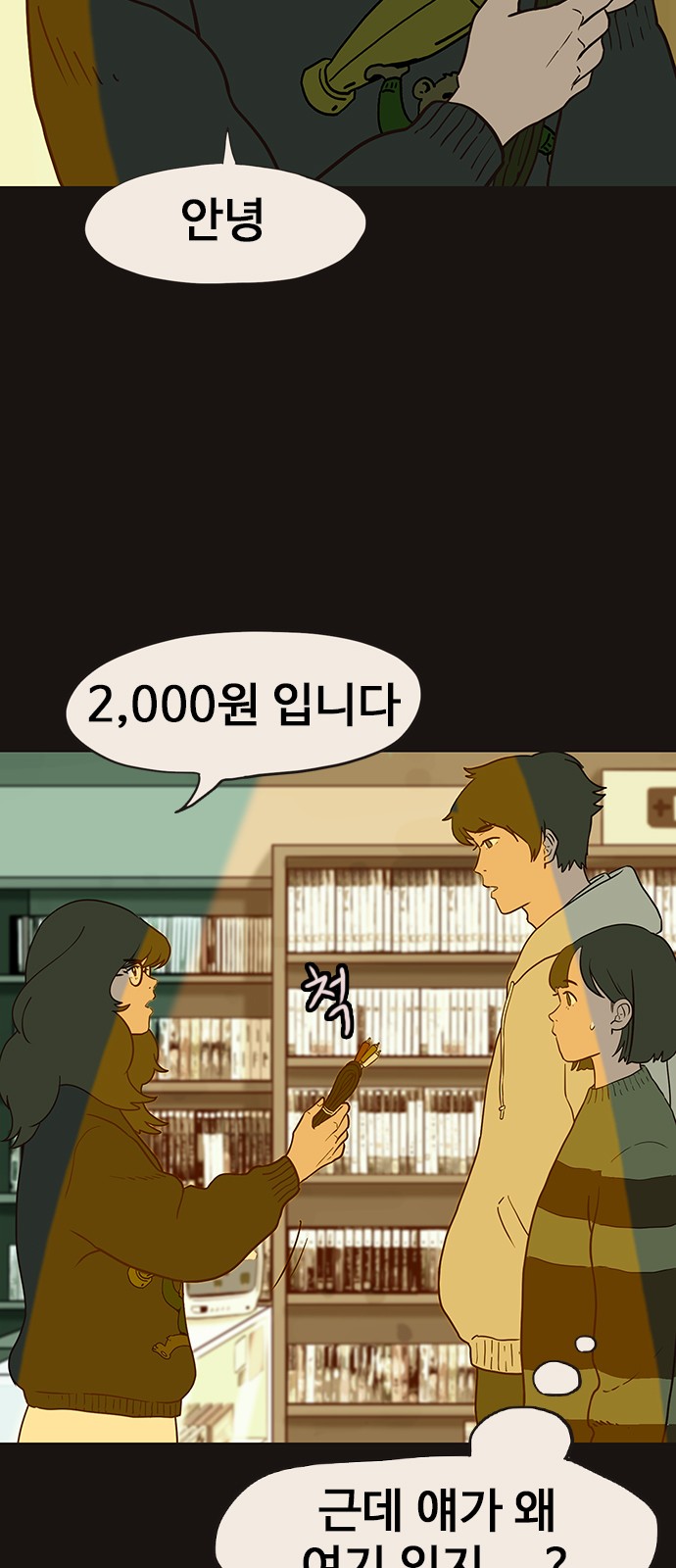 32 페이지