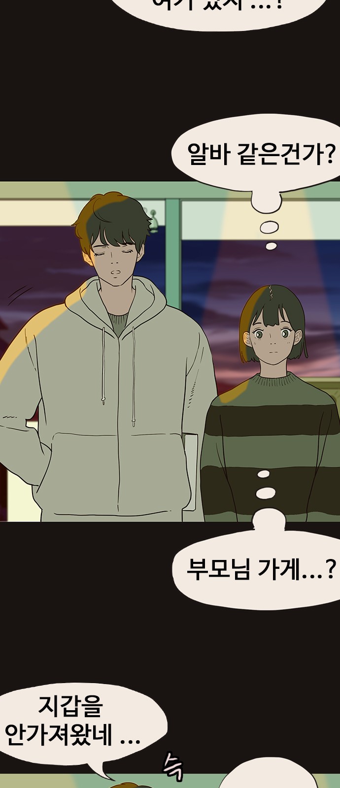 33 페이지