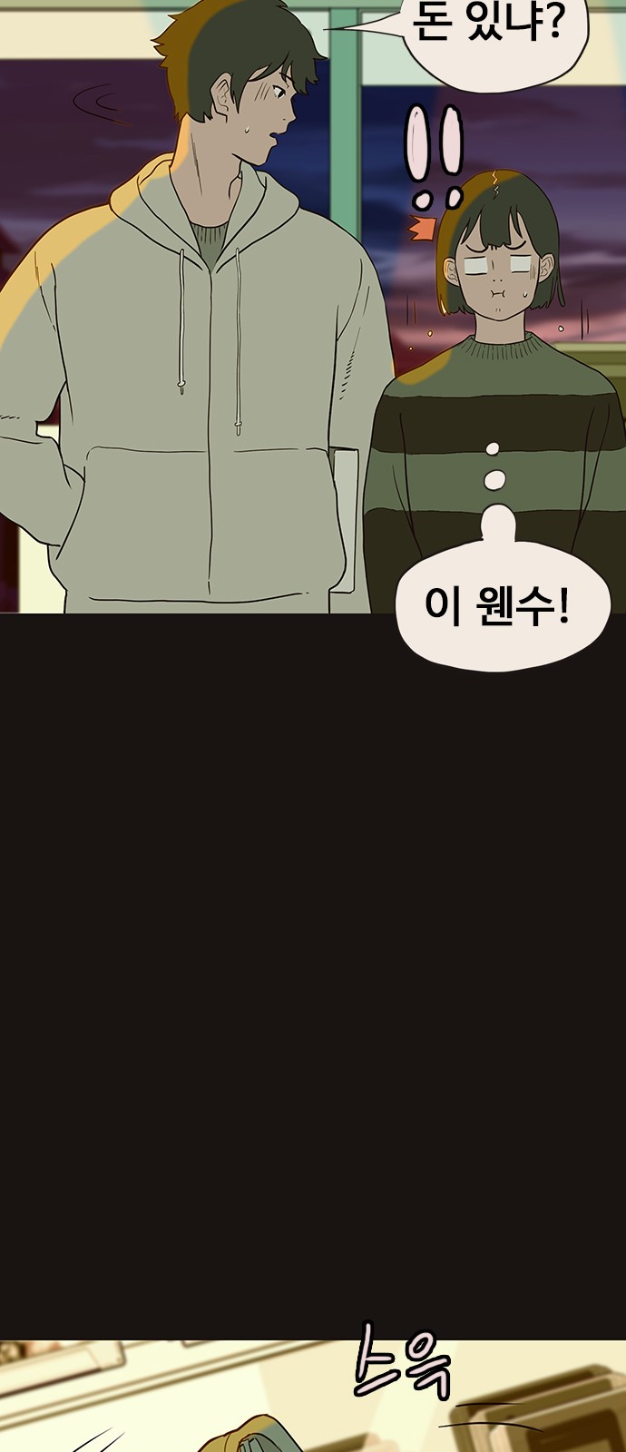 34 페이지