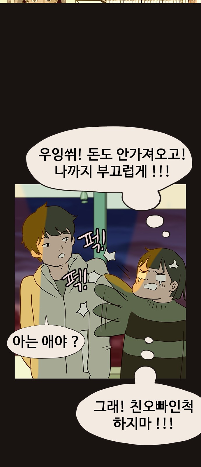 37 페이지