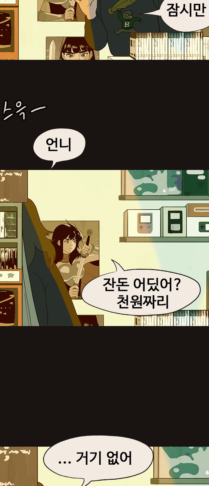 39 페이지