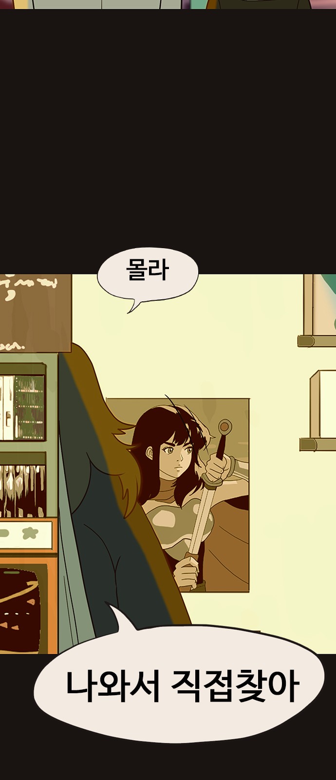41 페이지