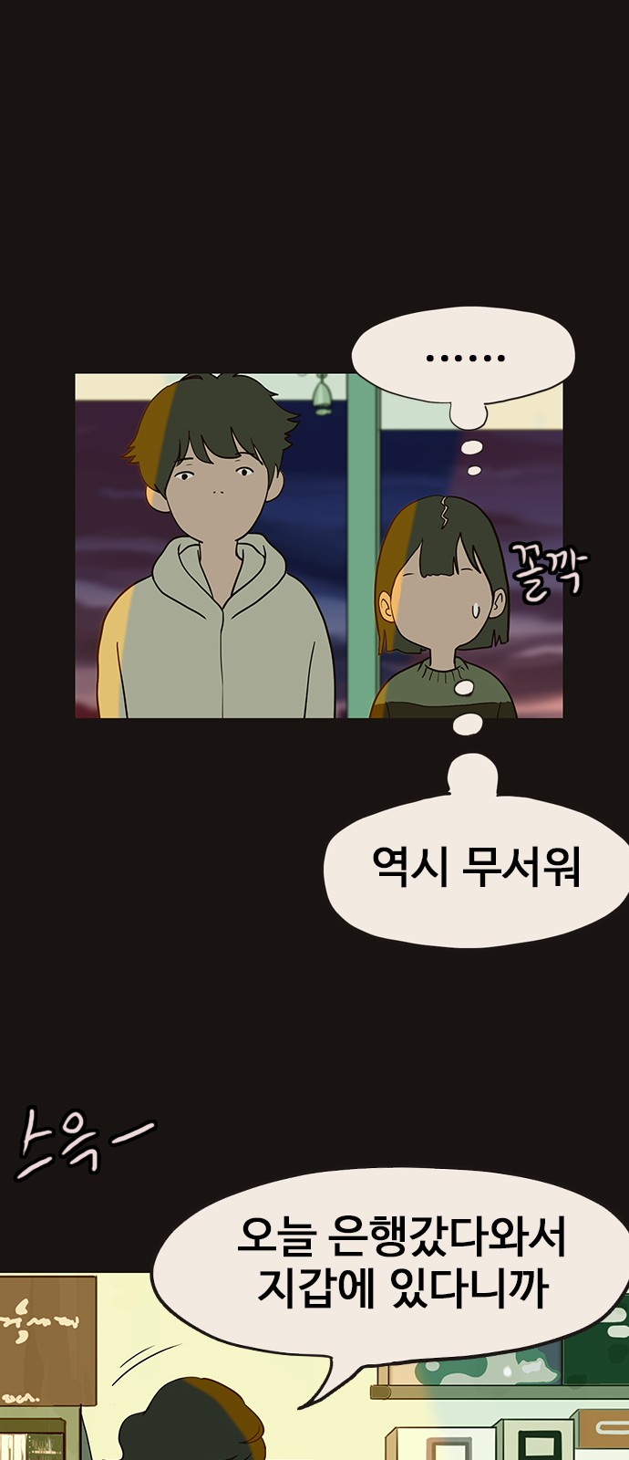 42 페이지