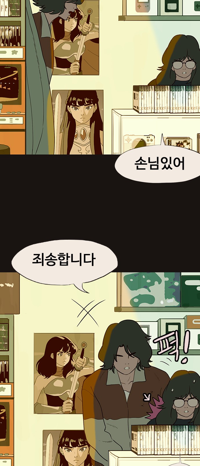 43 페이지