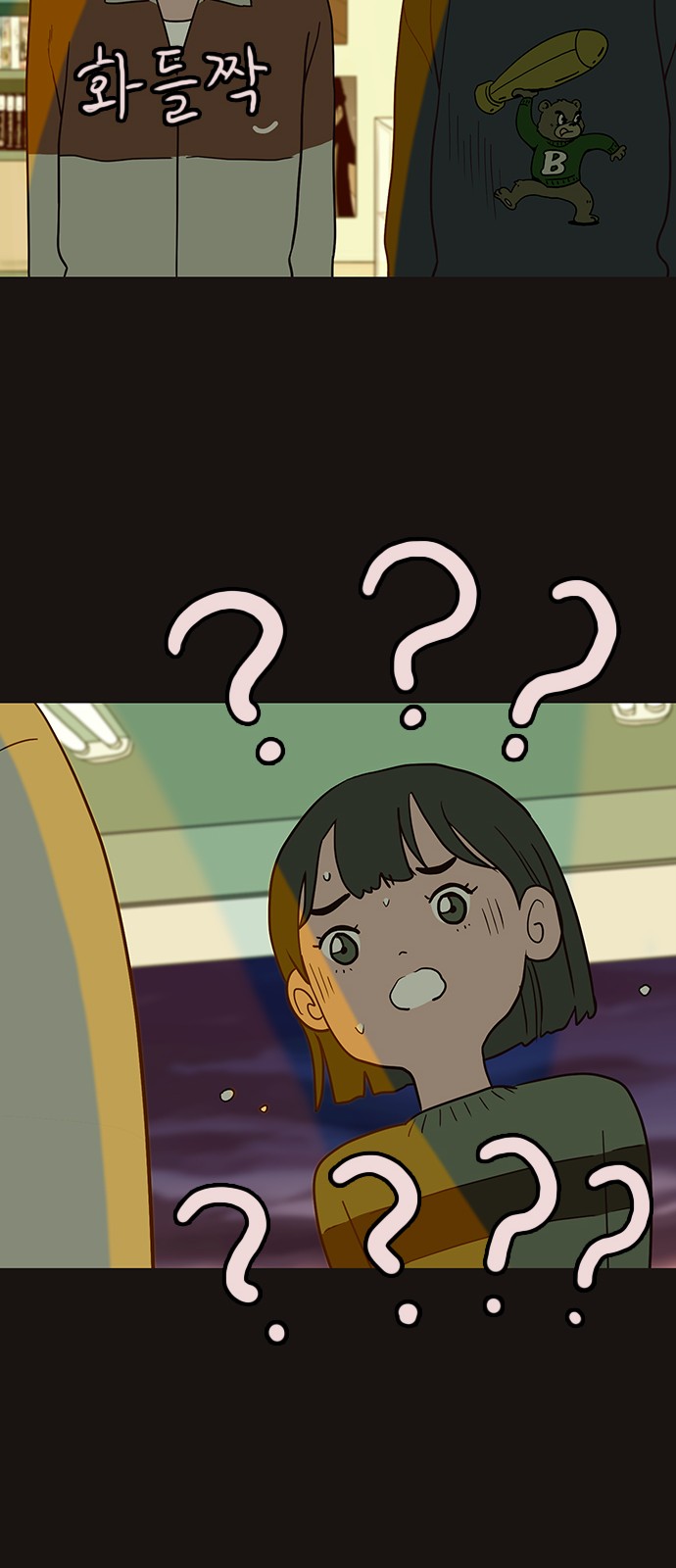 53 페이지