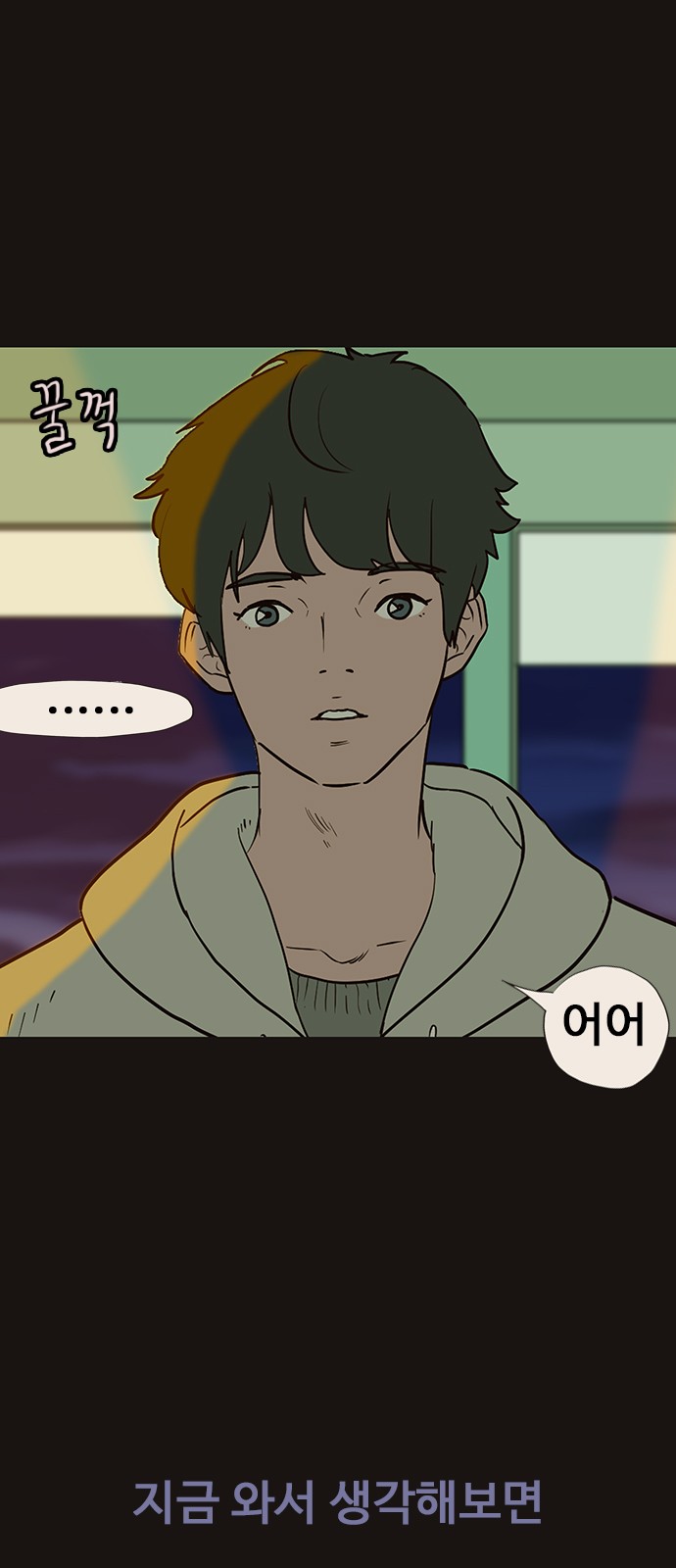 56 페이지