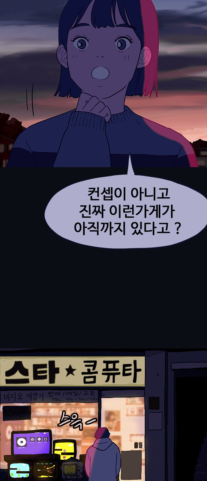 7 페이지