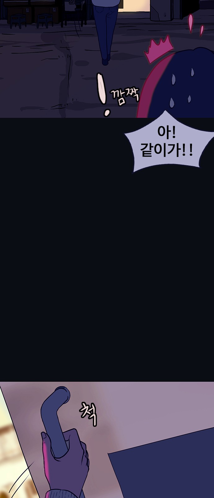 8 페이지