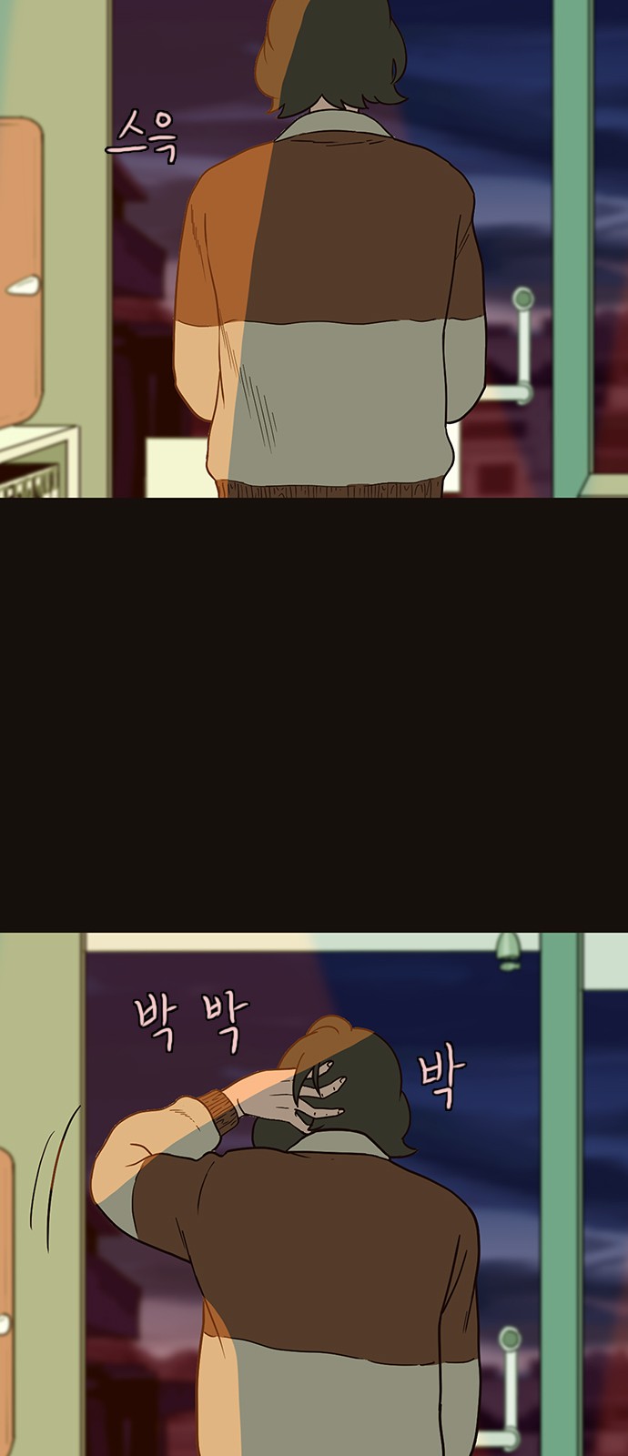 10 페이지
