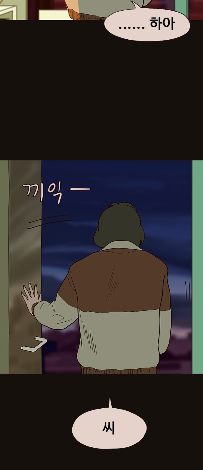 11 페이지
